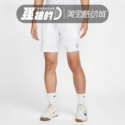 耐克/NIKE ADV男子运动跑步训练速干梭织网球短裤FZ9323-010-100