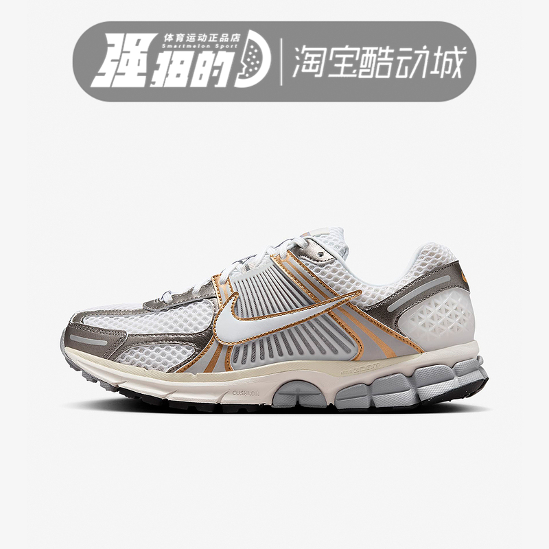 nike/耐克 秋季男子ZOOM VOMERO5运动训练跑步鞋锐力HJ7247-099