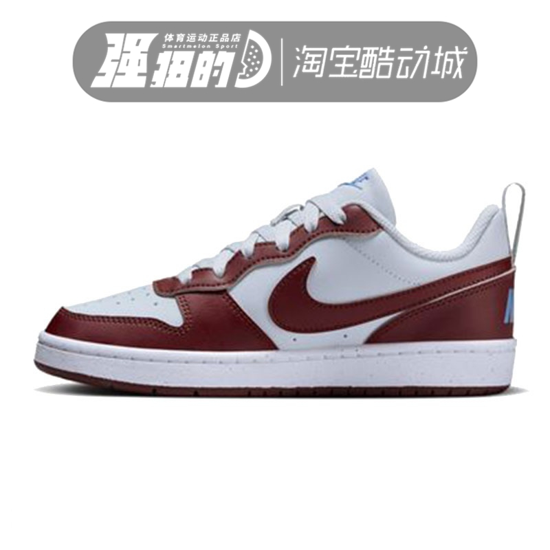 耐克/Nike 休闲男女鞋学生百搭休闲舒适运动板鞋 DV5456-006