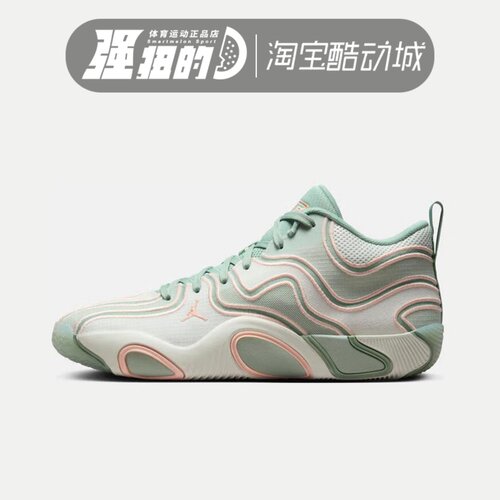 Nike耐克 JORDAN TATUM3 男子休闲运动缓震透气篮球鞋 FZ6601-002