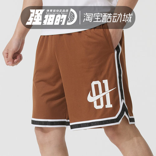 NIKE/耐克 男子篮球训练网眼透气运动休闲五分短裤 IB9970-281