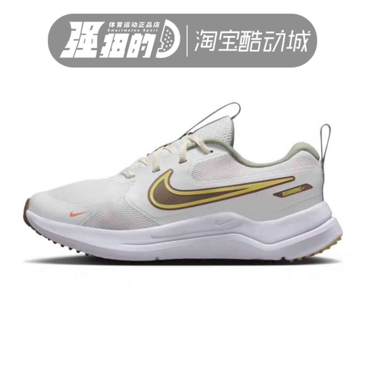 NIKE耐克COSMIC RUNNER（GS）大童轻便透气运动休闲鞋 HV6007-121