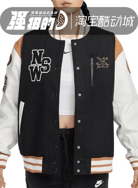 Nike/耐克 女子大钩休闲运动宽松舒适立领棒球服 HQ4748-010