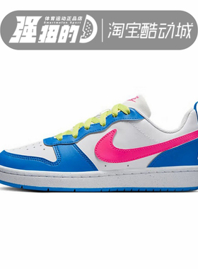 NIKE/耐克 大童板鞋户外休闲鞋青少年透气运动鞋 IH0644-161