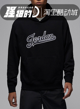 Nike/耐克 男子休闲运动百搭连帽针织宽松套头卫衣 FN4614-010