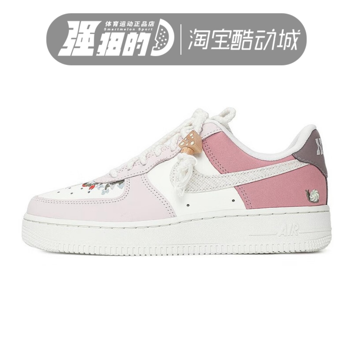 耐克Nike Air Force 1 AF1女子粉白色低帮运动休闲板鞋IB8874-111