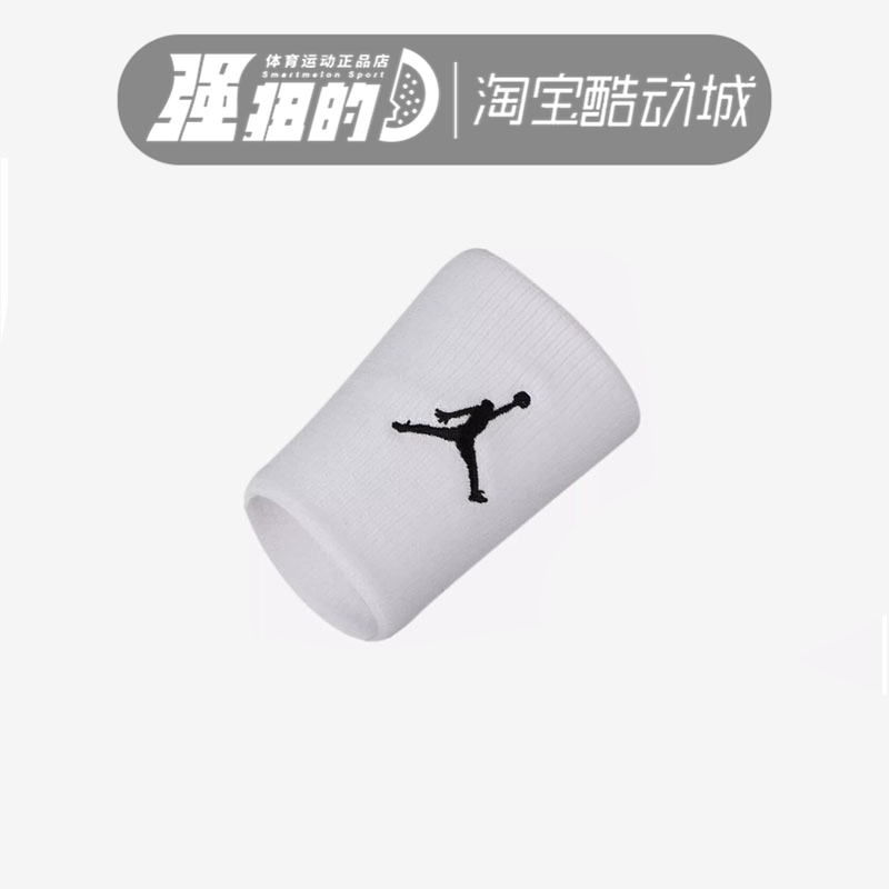 Nike/耐克男女运动休闲护腕