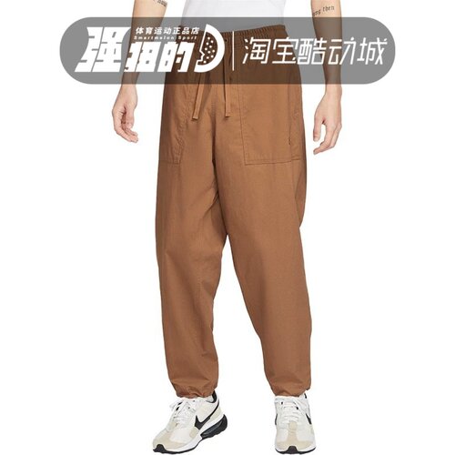 Nike耐克男裤梭织工装裤运动裤棉质宽松可束脚直筒长裤FN3097-281