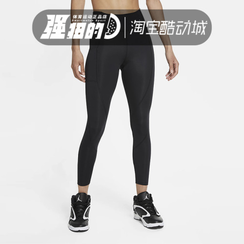 Nike/耐克女子瑜伽运动长裤