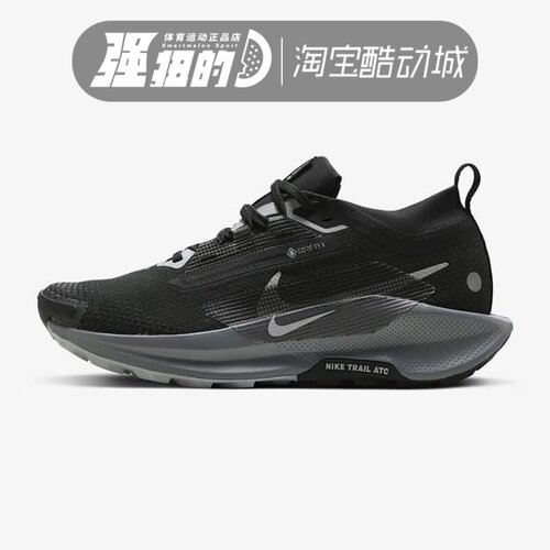 Nike/耐克女子Pegasus Trail 5 GTX飞马跑步鞋FQ0912-001-003-503