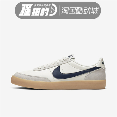 Nike耐克男子休闲板鞋