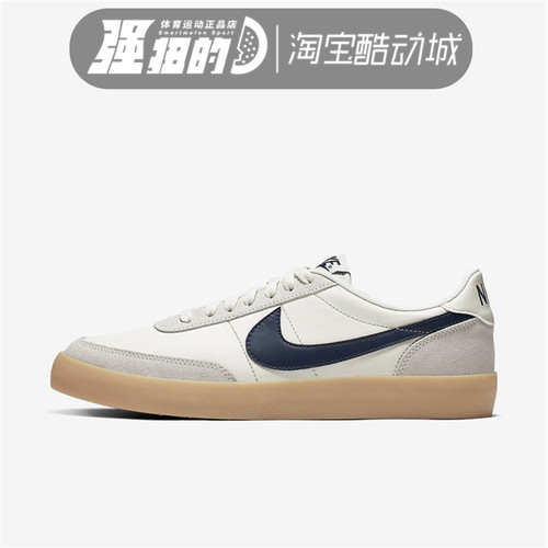 Nike耐克男子休闲板鞋