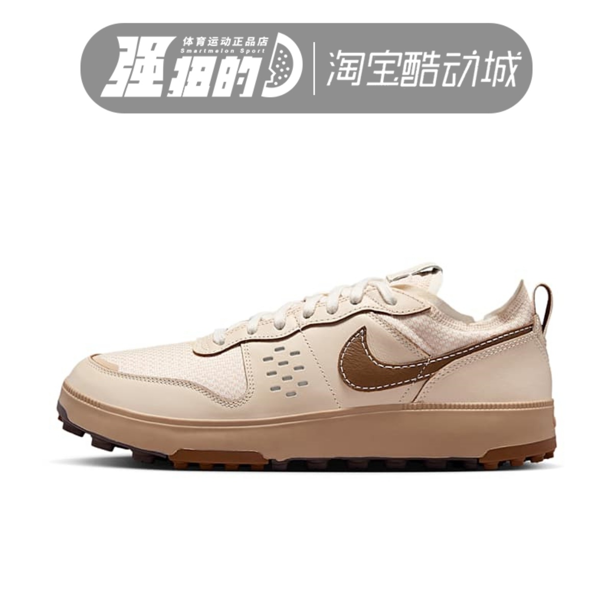 NIKE耐克 男子C1TY复古舒适防滑运动低帮轻便休闲板鞋IB8863-122
