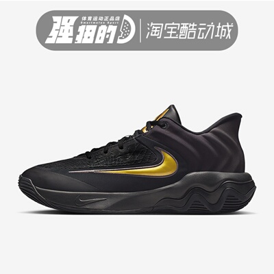 NIKE耐克 GIANNIS IMMORTALITY 4男子字母哥4篮球鞋 FQ3681-005