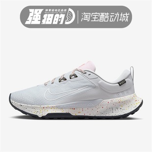 GTX V2男子轻便跑步鞋 NIKE耐克 002 TRAIL HM9734 200 JUNIPER