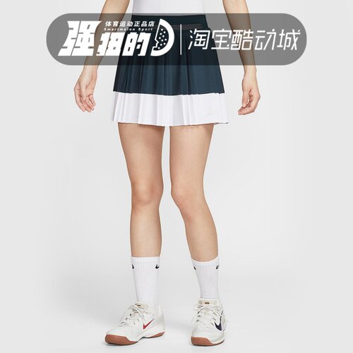 NIKE耐克 女子ADVTG SKRT HR PLTS梭织休闲运动短裙 HJ7914-478