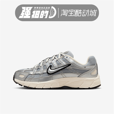 nike/耐克 大童P-6000复古运动休闲耐磨防滑训练跑步鞋HV5064-006