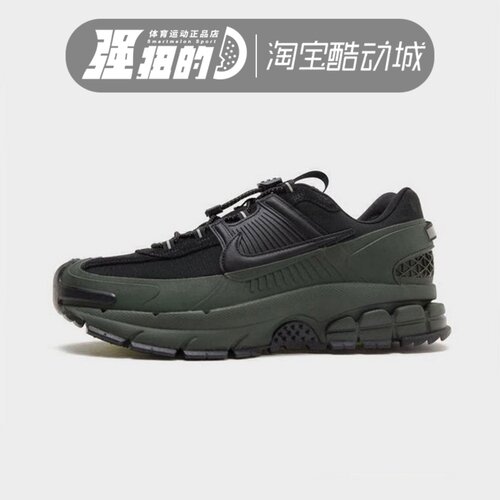 NIKE耐克 男子ZOOM VOMERO ROAM运动休闲训练跑步鞋 FV2295-300