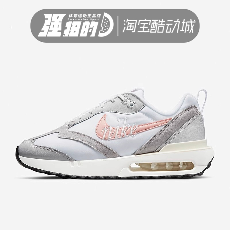Nike/耐克女子运动休闲