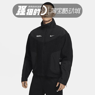 NIKE/耐克 Sportswear宽松休闲舒适男子运动茄克外套 FB7600-010