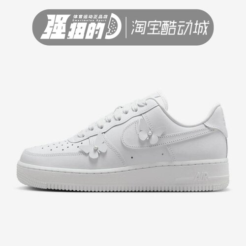 Nike/耐克 女子 Air Force 1运动休闲简约百搭板鞋 IH4480-100