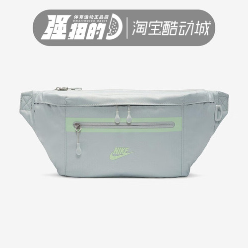 Nike/耐克 男女学生腰包运动收纳包单肩斜挎包 DN2556-493-035-07