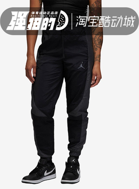NIKE耐克AIR JORDAN男子梭织防风运动休闲收口长裤DX9374-013-011