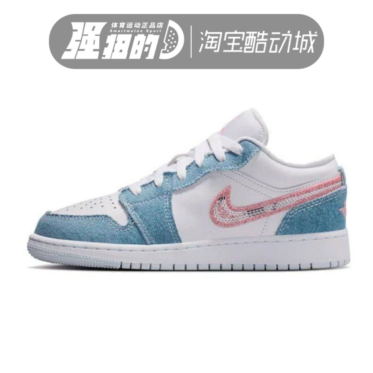 Nike/耐克 大童女子AIR JORDAN AJ1运动篮球休闲鞋 HQ2001-400,运动鞋new,童鞋/青少年鞋,淘宝优惠券,粉丝福利购,淘宝优惠卷