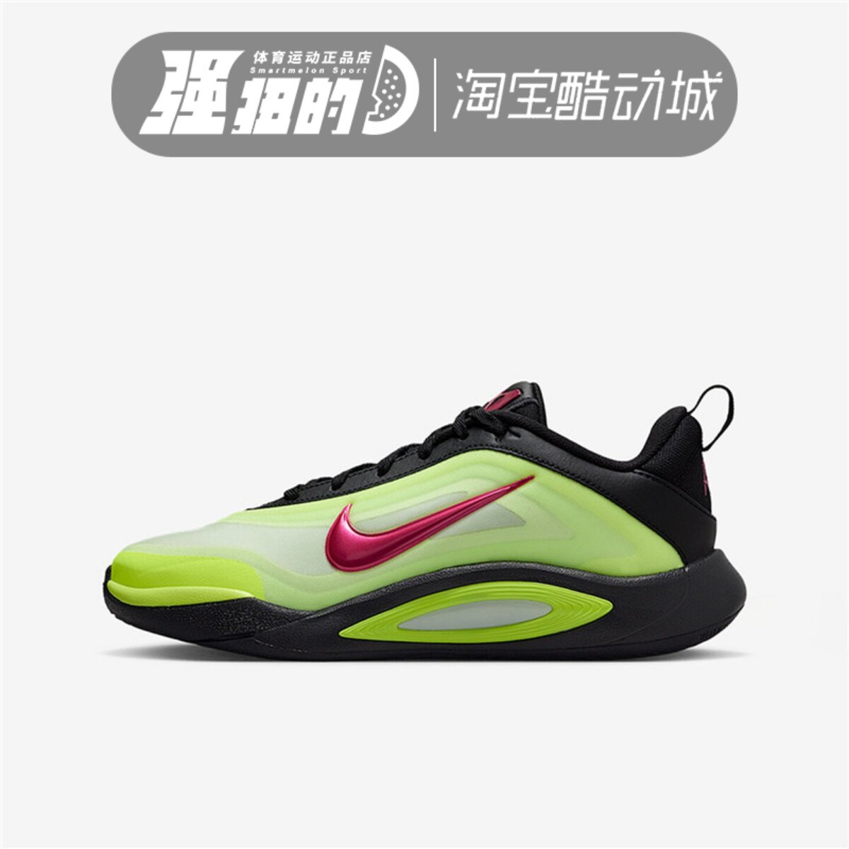 Nike/耐克 儿童防震舒适轻盈透气网眼运动休闲篮球鞋 HQ2294-001