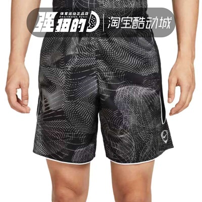 Nike/耐克男子Dri-FIT舒适透气足球运动针织休闲短裤HV1827-060