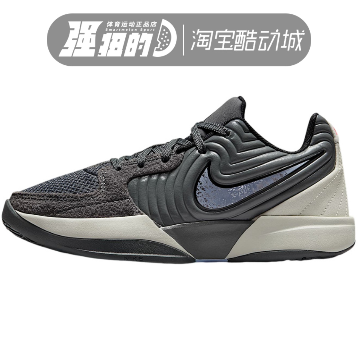 NIKE耐克青少年JA2莫兰特2舒适耐磨低帮实战篮球鞋FV5633-003-100