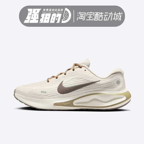 Nike/耐克 Journey Run男子透气公路跑步鞋 FN0228-002-004