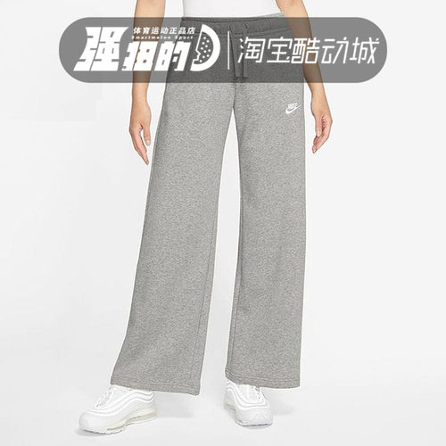 Nike/耐克女子休闲运动长裤