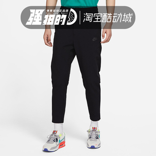 NIKE耐克 男子跑步健身运动休闲训练工装轻薄透气长裤 DM6622-010