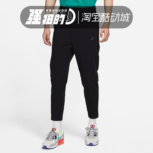 跑步健身运动休闲训练工装