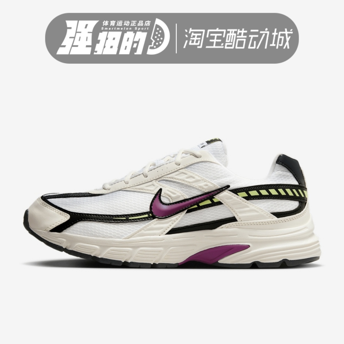 NIKE耐克 男子 Initiator运动休闲舒适百搭防滑跑步鞋 IB8913-100