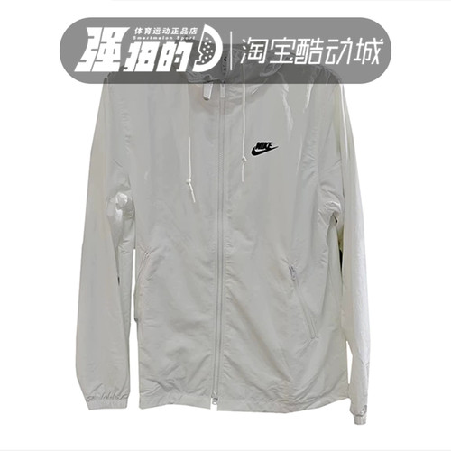 Nike/耐克男子针织刺绣休闲运动梭织连帽夹克外套FB7398-100-247