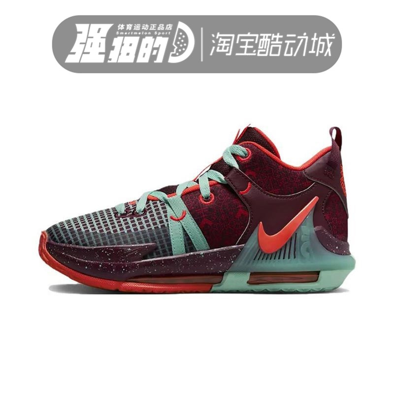 NIKE耐克 LEBRON WITNESS VII SE大童詹姆斯耐磨篮球鞋FB8976-600,运动鞋new,篮球鞋,淘宝优惠券,粉丝福利购,淘宝优惠卷