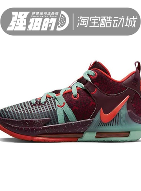 NIKE耐克 LEBRON WITNESS VII SE大童詹姆斯耐磨篮球鞋FB8976-600