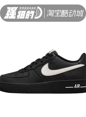 耐克Nike Air Force 1 Low AF1 男女运动休闲低帮板鞋 HV6359-001