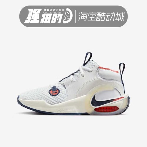 NIKE耐克 大童AIR CROSSOVER 2运动舒适缓震休闲低帮鞋IB8885-191