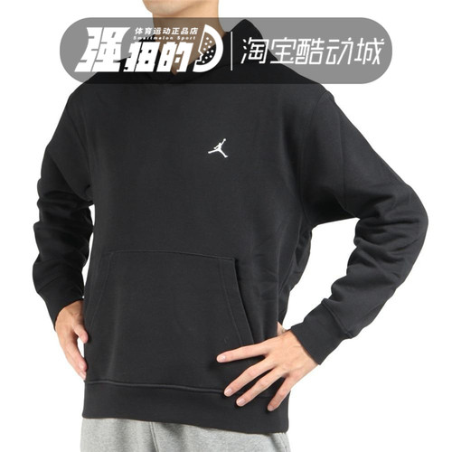 Nike/耐克男子运动休闲卫衣