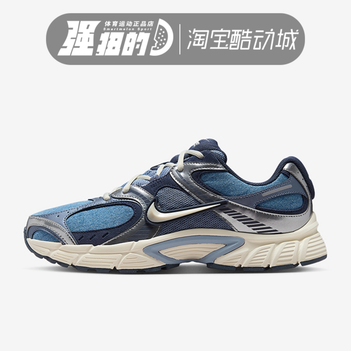 NIKE耐克 男子V5 RNR SE复古百搭户外运动休闲跑步鞋IH3649-006