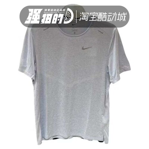Nike/耐克 男子夏舒适透气速干圆领运动休闲短袖T恤CZ9185-057