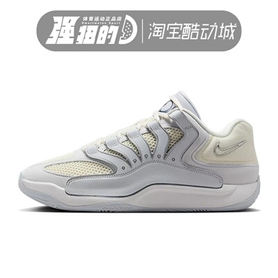 Nike/耐克 KD18男子女子杜兰特实战缓震运动休闲篮球鞋HV1991-001