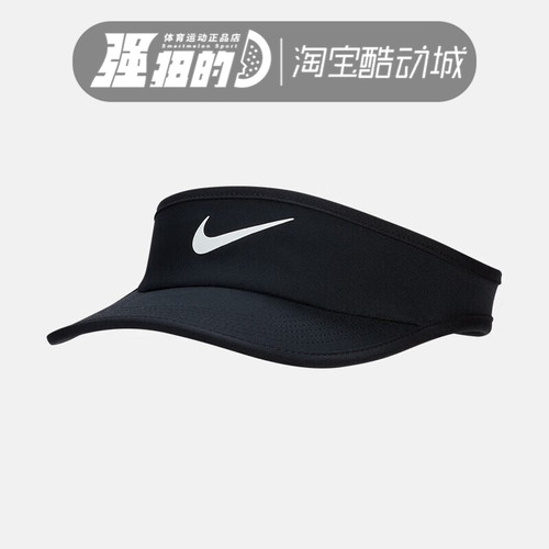 Nike/耐克男女青少年运动帽