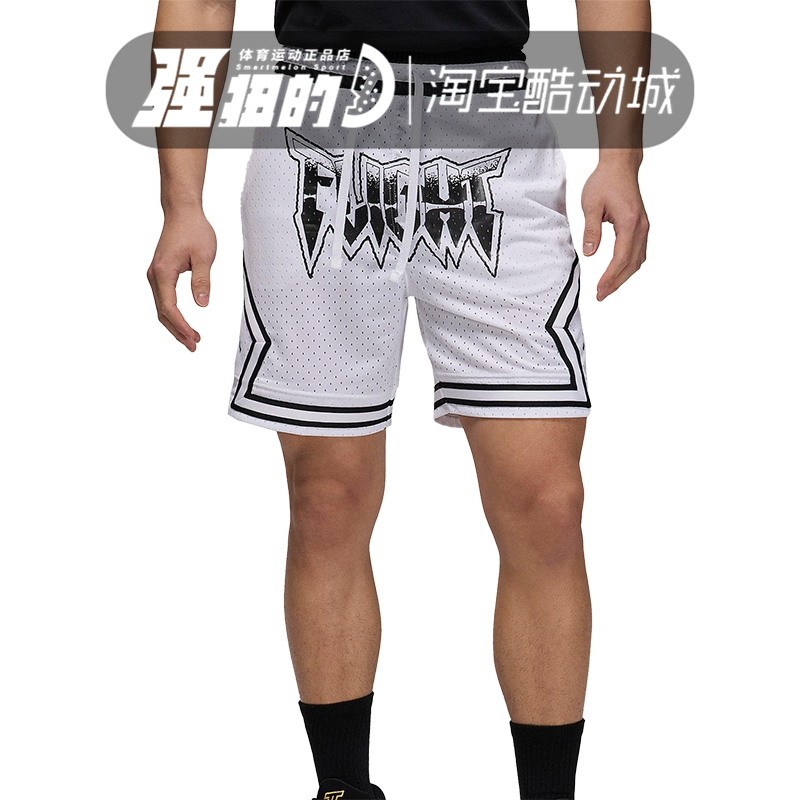 Nike/耐克 轻盈休闲 男士宽松透气系带运动短裤 FN5870-100