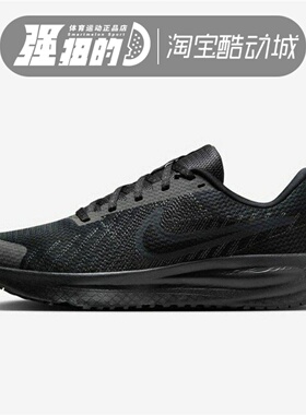 NIEK/耐克 女子跑步鞋DEFYHM9593003训练街头休闲鞋 HM9593-003