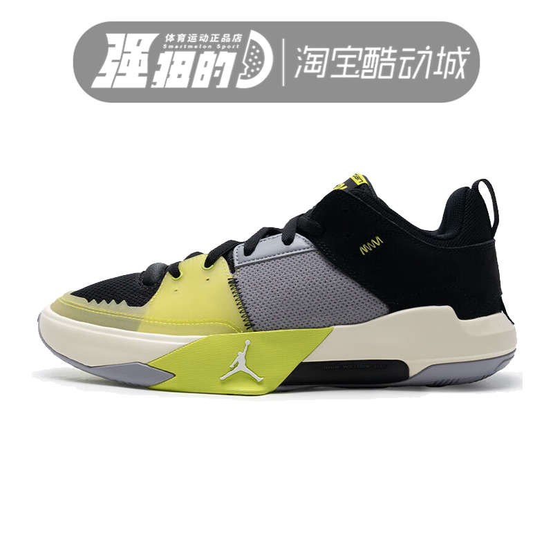 NIKE/耐克男子JORDAN ONE TAKE5P F运动训练篮球鞋FD2336-003-103