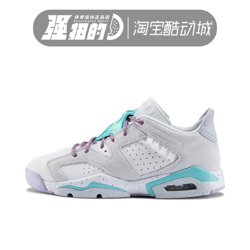 NIKE耐克AIR JORDAN 6 RETRO LOW (GS)运动休闲篮球鞋FV5451-001